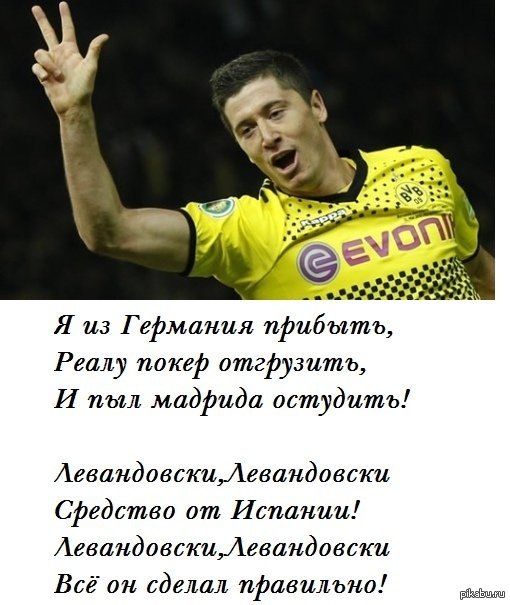 Просто красавец!