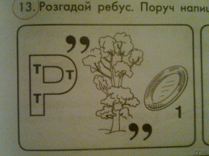 ������, ������. �����.