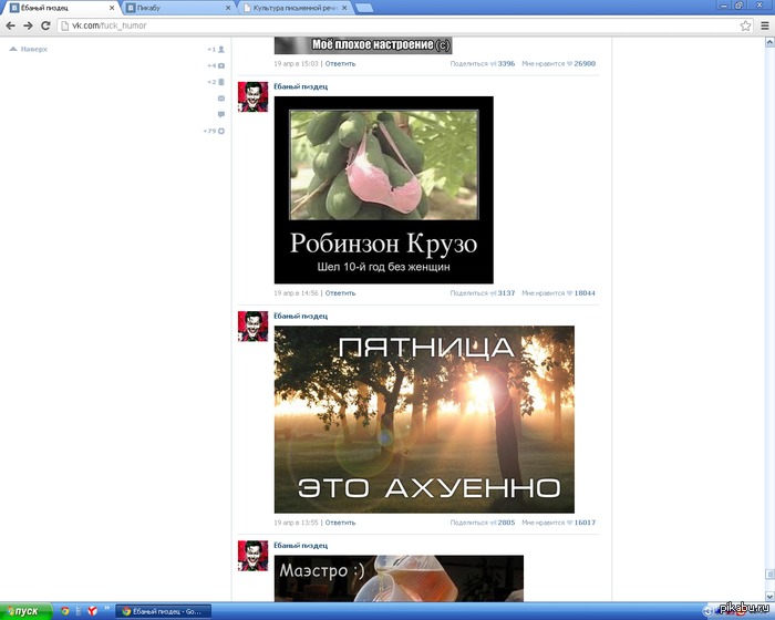 Просто совпадение?