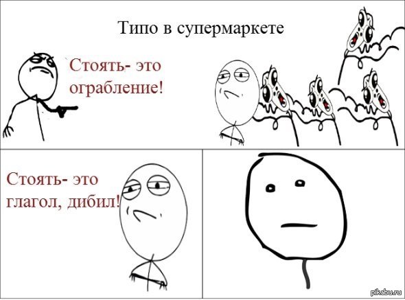 На заметку) | Пикабу