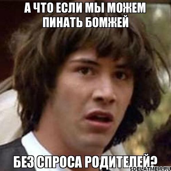   ? ))