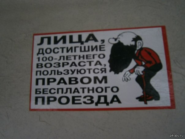 Мотивация