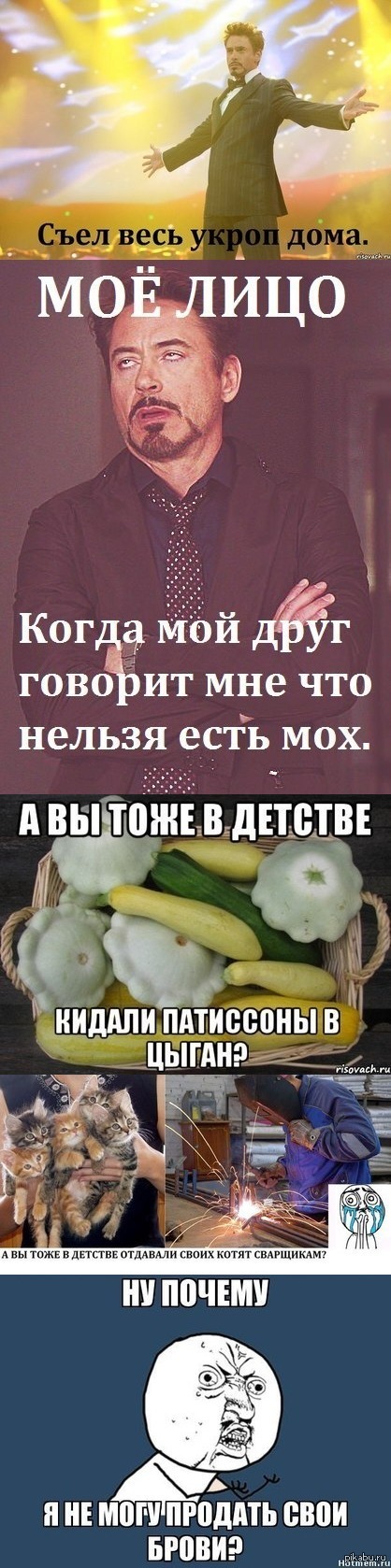 ����� ��������� ��������, ��� � �����.