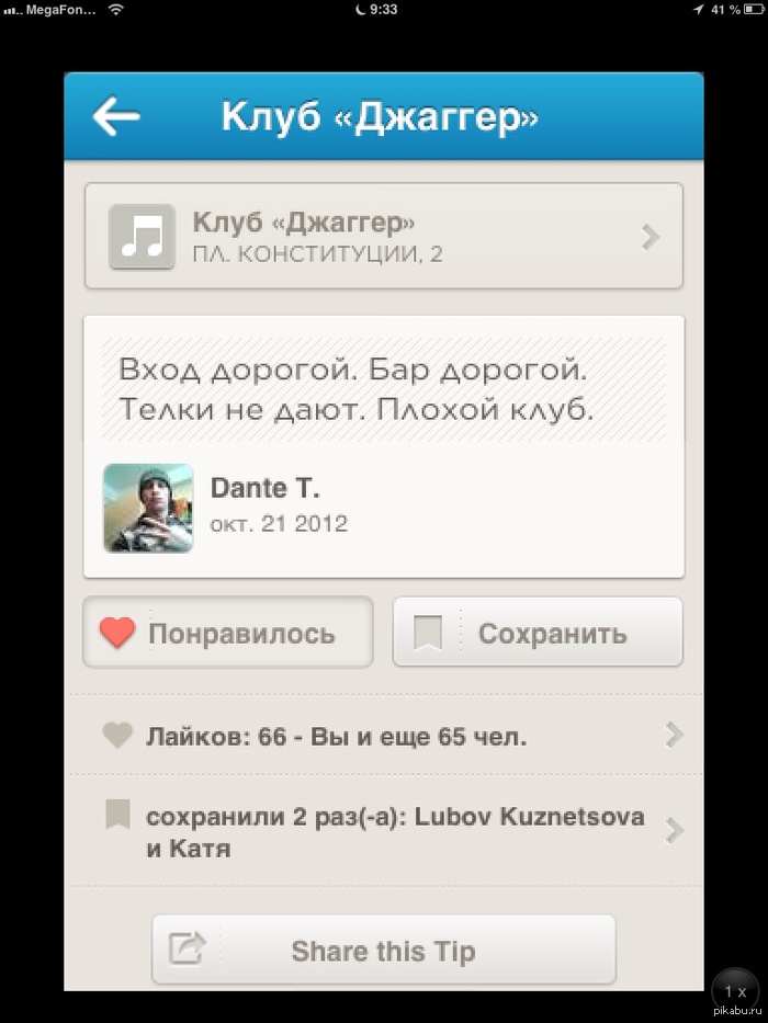 ������ ����