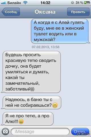 �������� � ����� ��� ��������� ����� )))