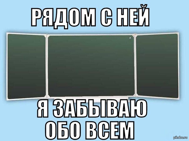 ����� � ��� � ������� ��� ����