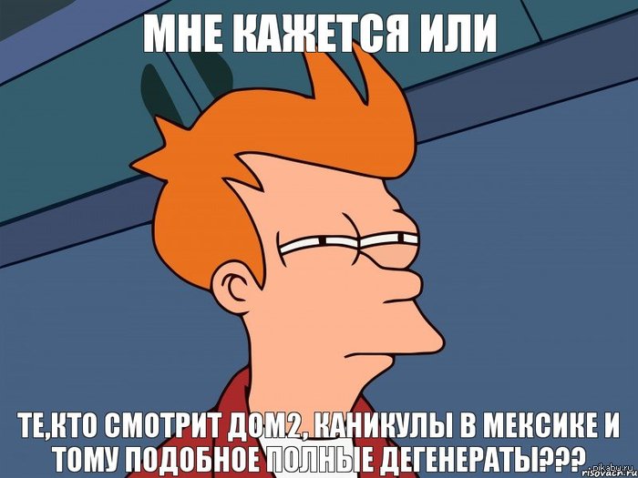 ��� �������...