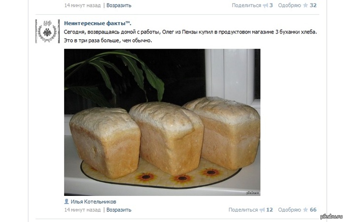 Контакт продолжает воровать и не краснеет