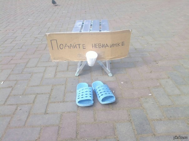 Мемы про города. Анекдоты про город. Анекдот дня. Анекдоты про город. Анекдот про господина.