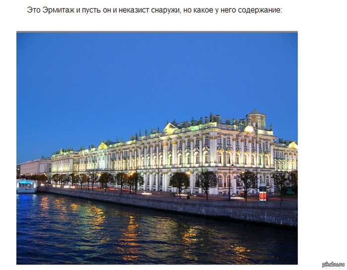 Увидел в Лучшем. Убило