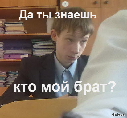 ��� ����� � ��� �����.