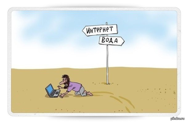 Что важней в пустыне..