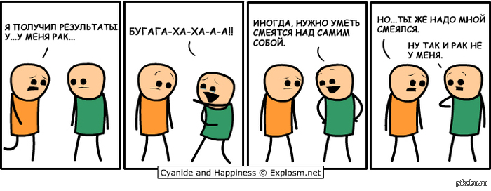 C&amp;H 