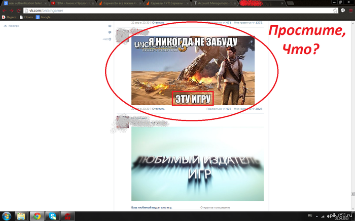 &quot;Press x&quot;,   .