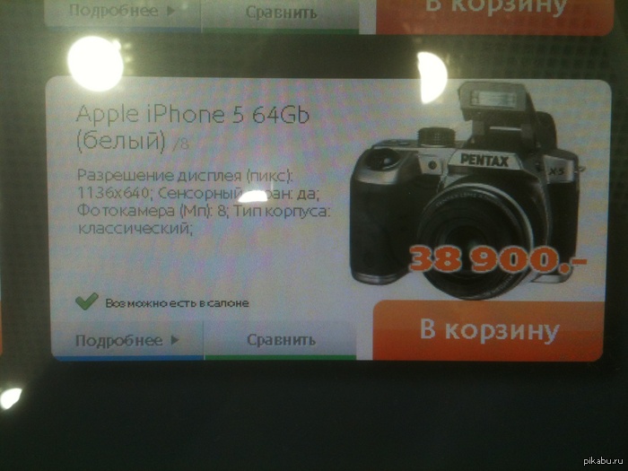  ,   iPhone   iPhone. 