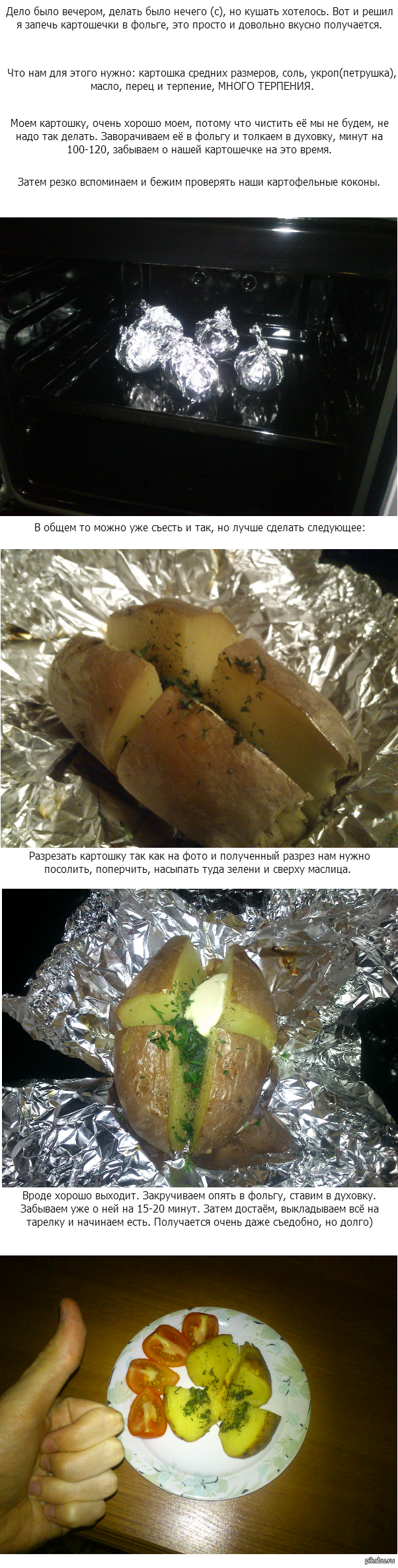 �������� ������� �� ������.