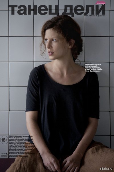 Танец Дели DVDRip