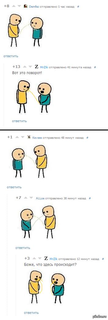 ���-�� �������� ���������� � ������ ���������...