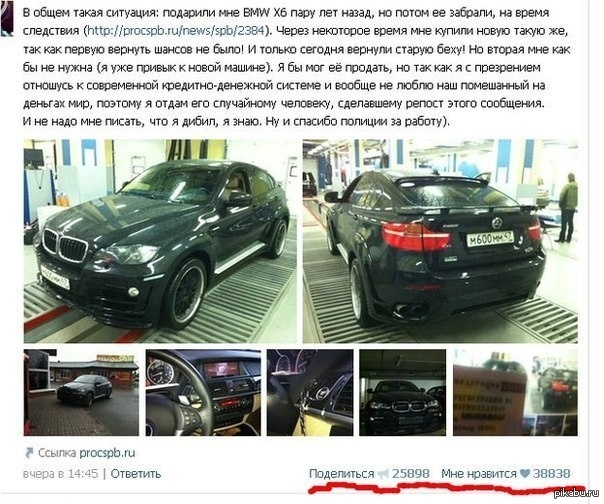 ��� ����� � ���.