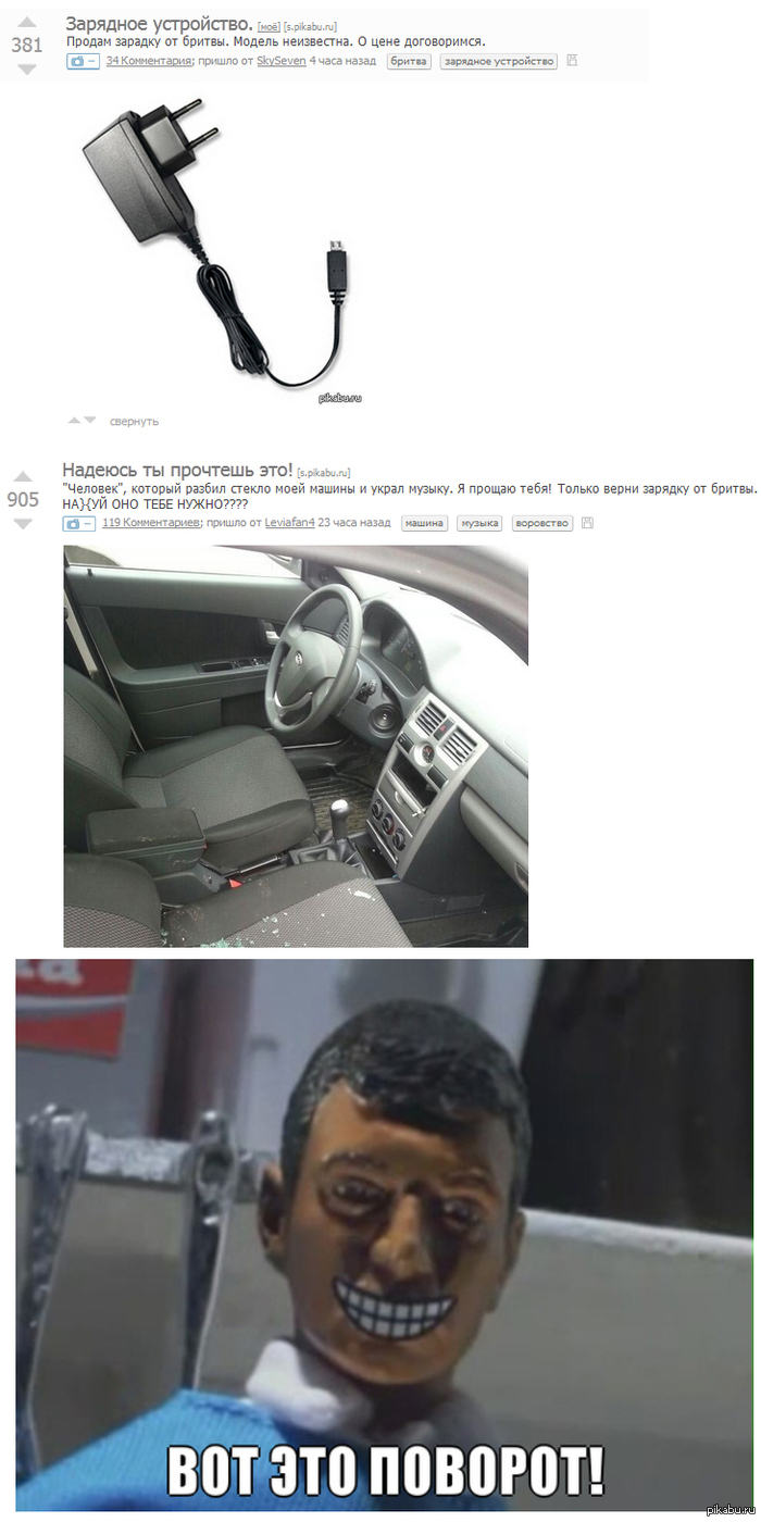 ��� ��� �������!