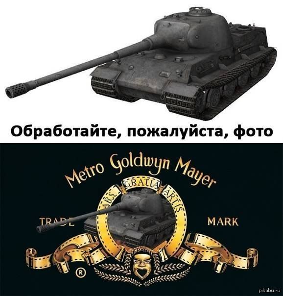 Обработайте фото