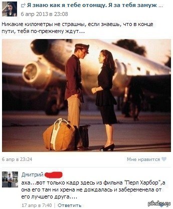 По прежнему ждет