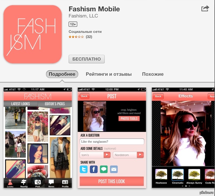 ������ ��� ��������