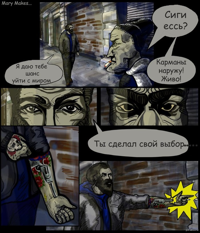 Типичный супер герой