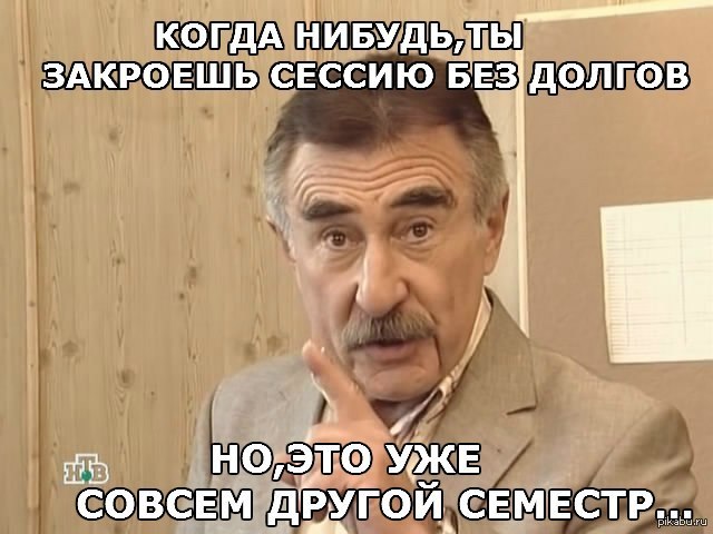 Но это уже совсем другая история..