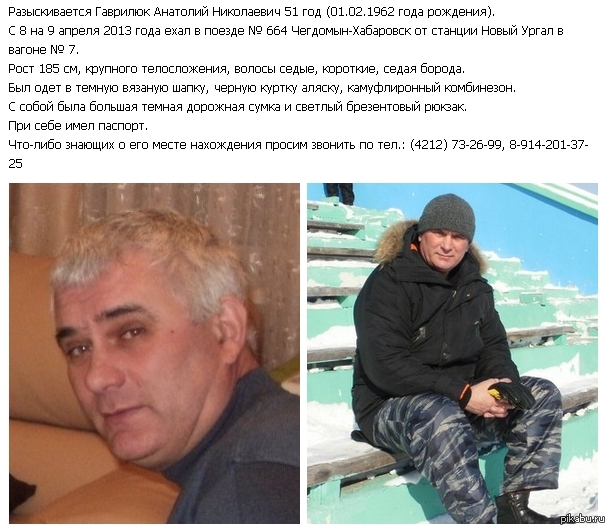 ���� �����, ����� ������!