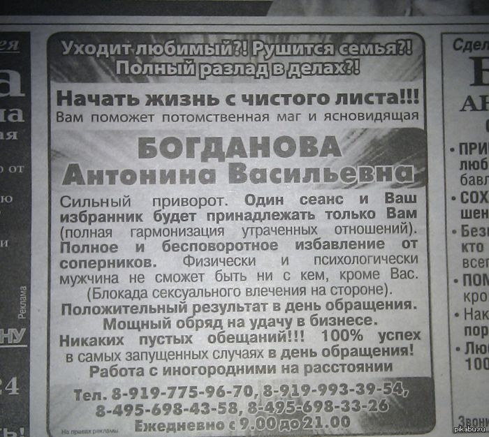 ������ �������