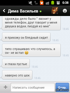 ��������� � ������� �������.