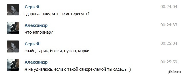 Каким же нужно быть тупым бараном...