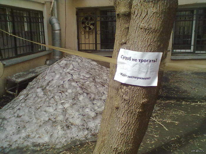 опыты в МГТУ им Н.Э.Баумана)