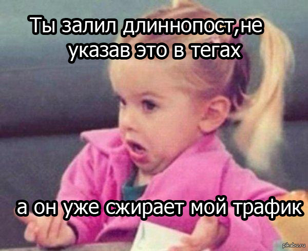 К слову о "Предупредителях в заголовках"