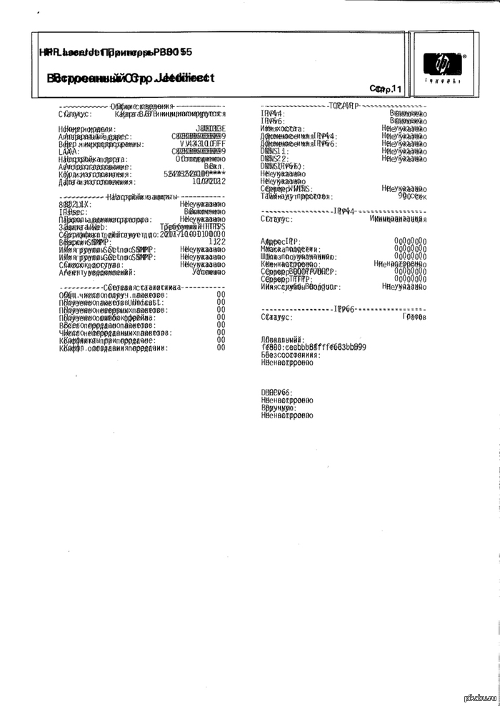 �� ��� ����, ��� ��?