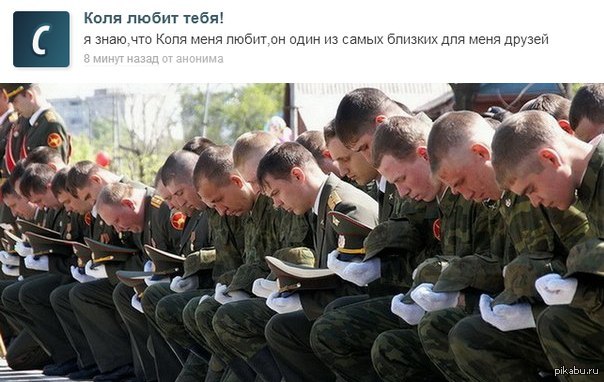 Френдзона | Пикабу