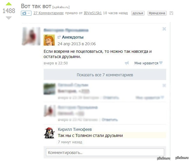 ���������� �� �� ������.