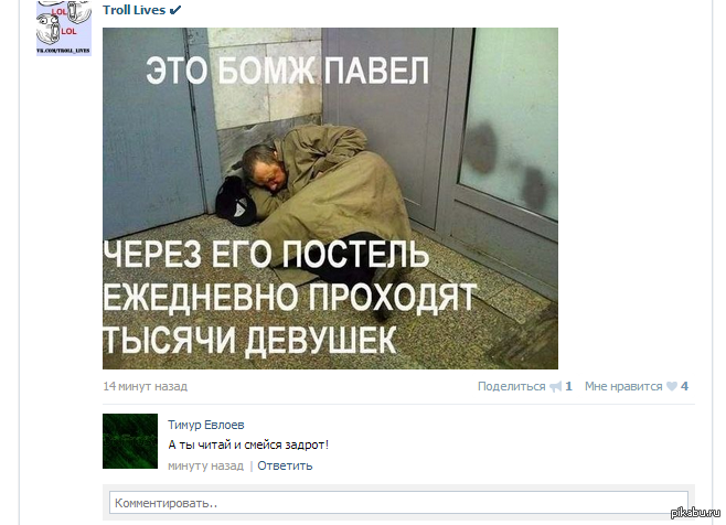 Комменты доставили :D