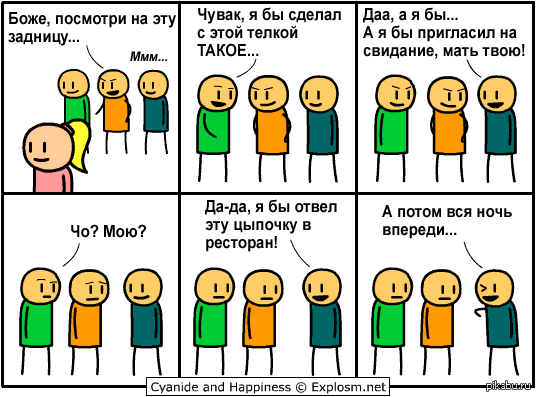 И такое бывает...