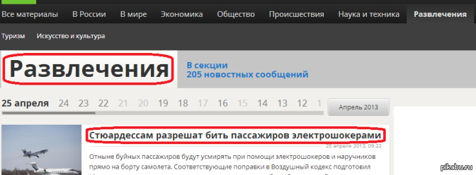 ������ ��, ��...