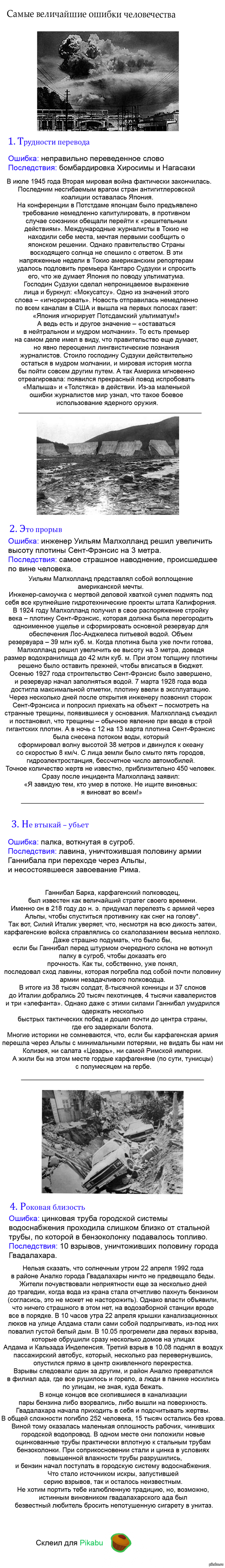��������� ������ ��������� � ������� ������������