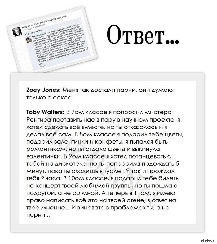 ��������� ����� ��������� ��������