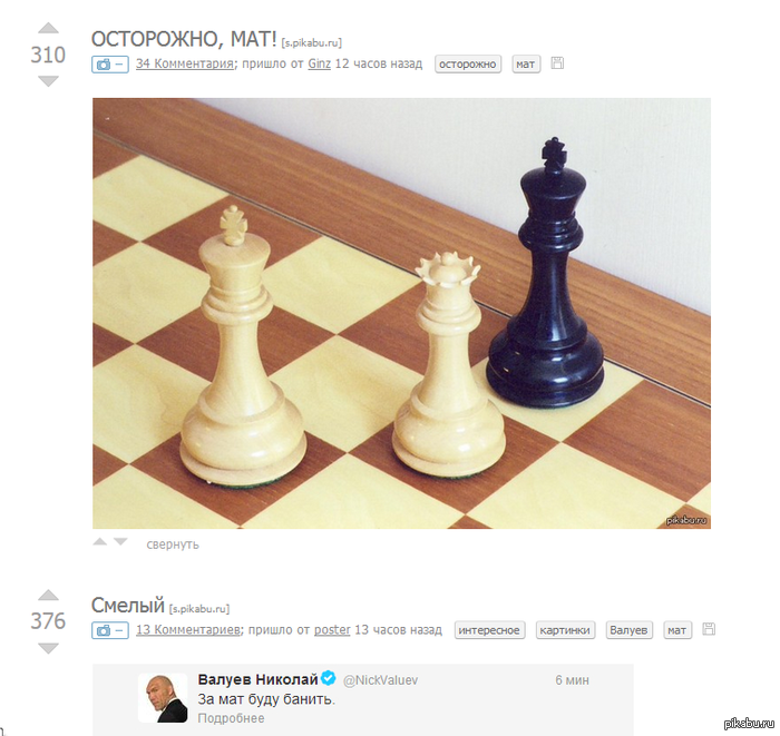 ������ �� ����� �������