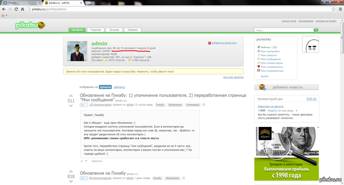 ������ ������, � ������...