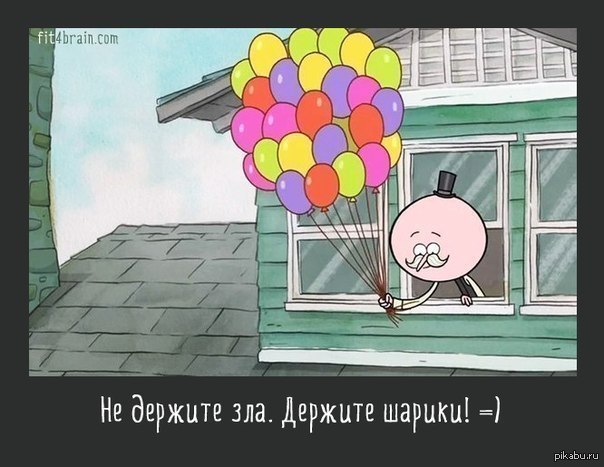 Для переговоров