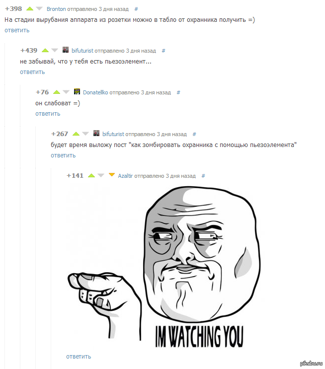 �� ����� http://pikabu.ru/story/_1192541