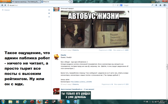 ������ make me cry sometimes