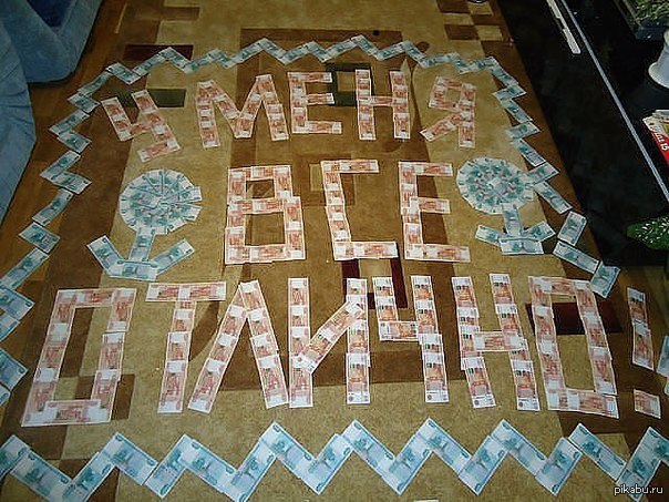 Школа, картинка с надписью все отлично