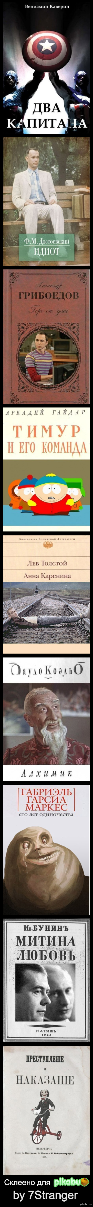 Современный вид обложки классических произведений. (длиннопост) - Моё, Длиннопост, Книги, Обложка, Юмор